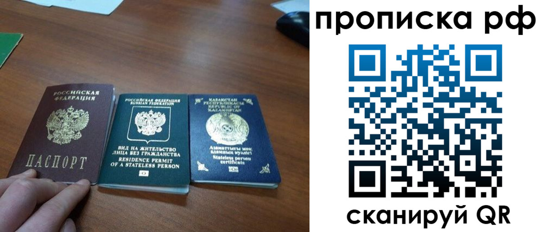 пропишу в квартире в Рудне