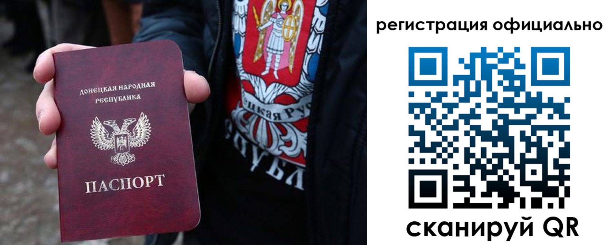 прописка штамп в Рудне
